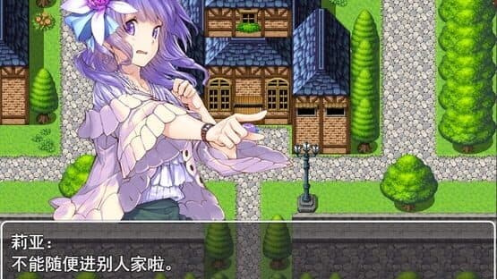 Rose Garden at the World's End — screenshot 3