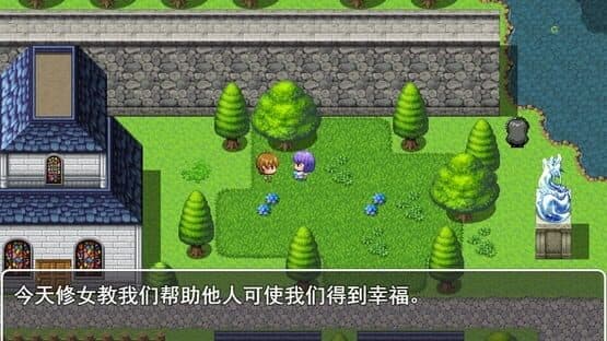 Rose Garden at the World's End — screenshot 5