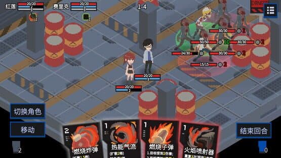 Tetra Project — screenshot 2