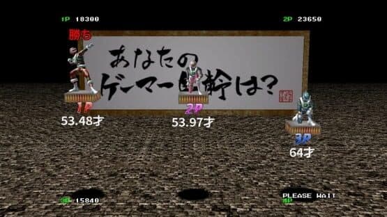 Arcade Love: Plus Pengo! — screenshot 6