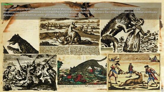 The Beast of Gevaudan — screenshot 2