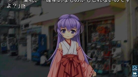 Higurashi When They Cry Hou: Ch.7 Minagoroshi — screenshot 2