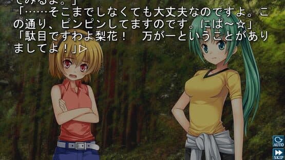 Higurashi When They Cry Hou: Ch.7 Minagoroshi — screenshot 7
