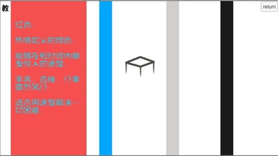 Block — screenshot 2