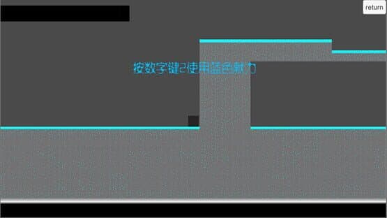 Block — screenshot 3