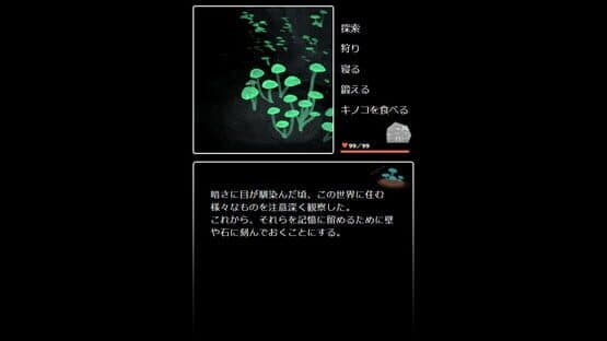 Chlorophos — screenshot 2