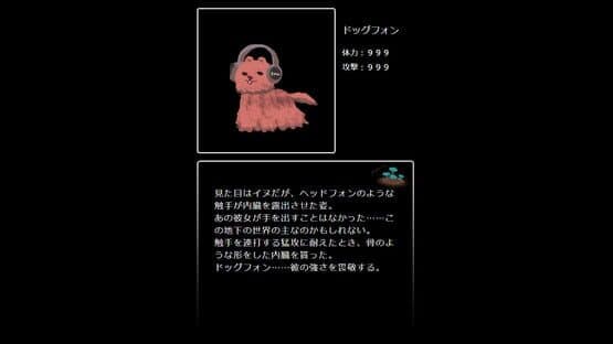Chlorophos — screenshot 5
