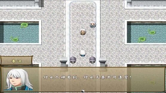 Journey of the World — screenshot 1
