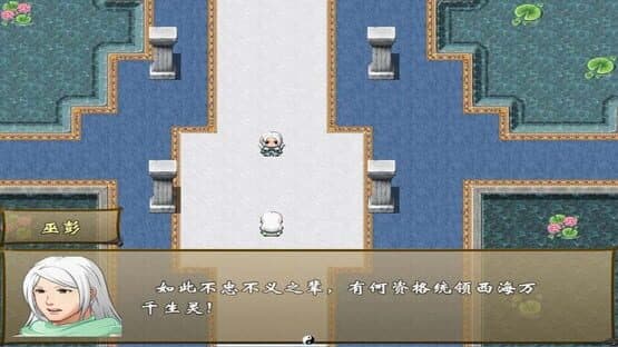 Journey of the World — screenshot 3