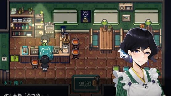 Tales of the Black Forest — screenshot 5
