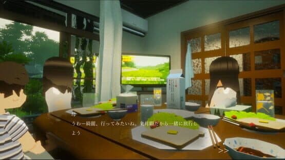 Rainy Season — screenshot 4
