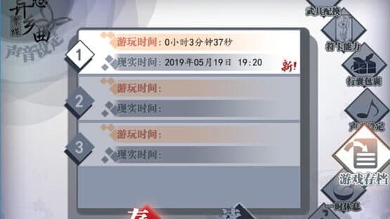 Butterfly: Rin — screenshot 3