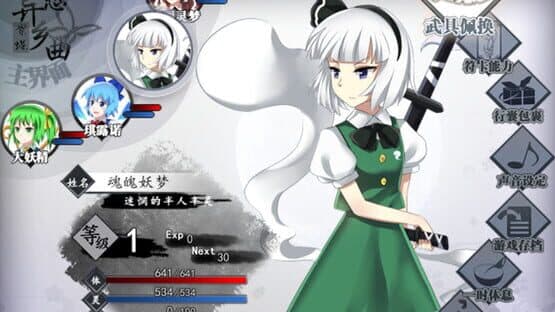 Butterfly: Rin — screenshot 6