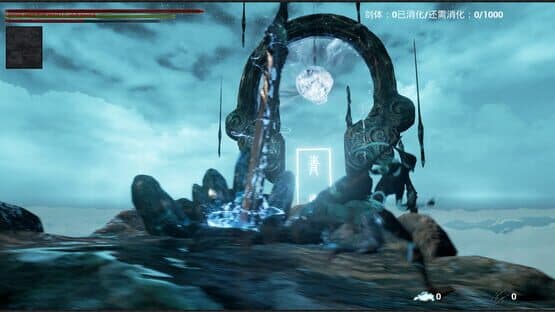 Jian Po — screenshot 6