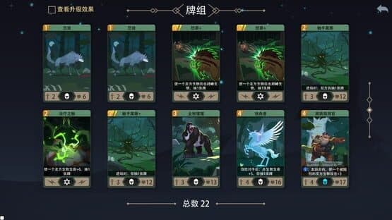 Devil's Deck — screenshot 2