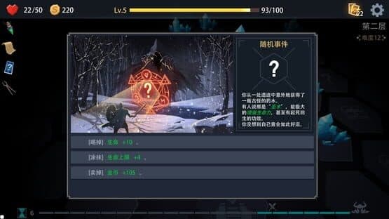 Devil's Deck — screenshot 3