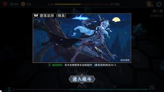 Devil's Deck — screenshot 4