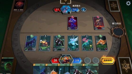 Devil's Deck — screenshot 7