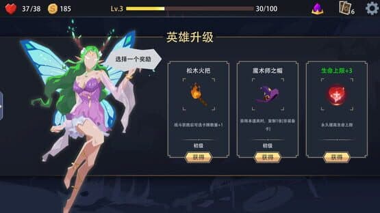 Devil's Deck — screenshot 8