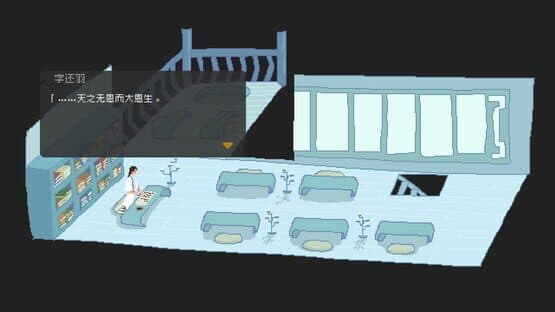WhiteBird — screenshot 7