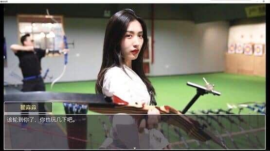 Love Date — screenshot 8