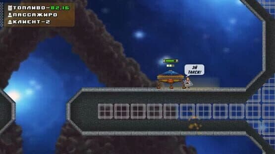 Awesome taxi — screenshot 1