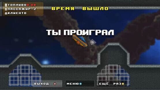 Awesome taxi — screenshot 2