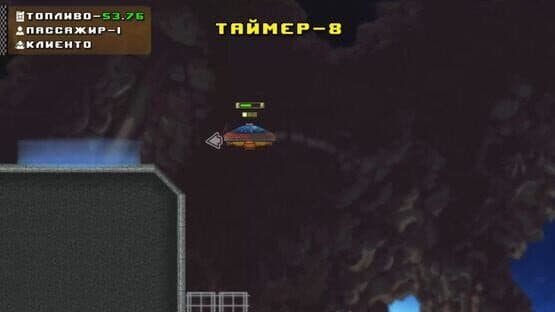 Awesome taxi — screenshot 4