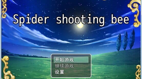 Spider Shooting Bee — screenshot 7