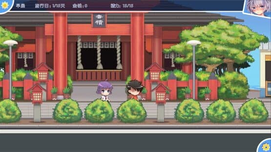 Travel story — screenshot 3