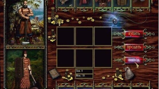 Heath: The Unchosen Path — screenshot 1