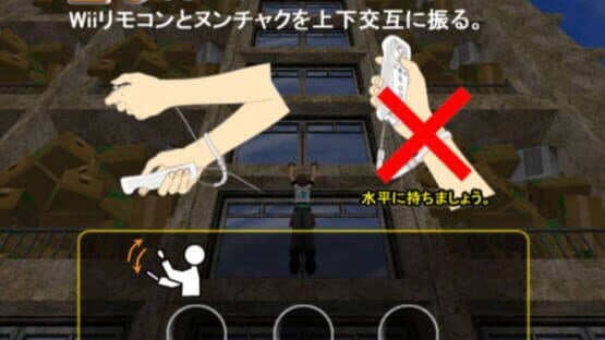 Crazy Climber Wii — screenshot 2