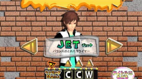 Crazy Climber Wii — screenshot 3