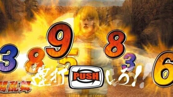 Jissen Pachi-Slot Hisshouhou! Hokuto no Ken F: Seikimatsu Kyuuseishu Densetsu — screenshot 4