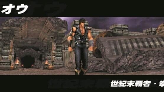 Jissen Pachi-Slot Hisshouhou! Hokuto no Ken F: Seikimatsu Kyuuseishu Densetsu — screenshot 6