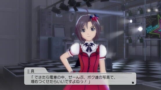 The Idolmaster: Gravure for You! Vol. 6 — screenshot 1