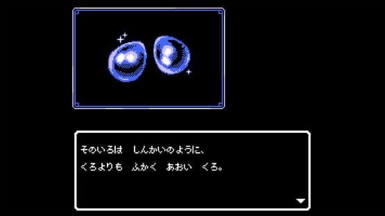 Iseshima Mystery Annai: Itsuwari no Kuro Shinju — screenshot 2