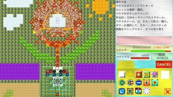 TerTD — screenshot 4