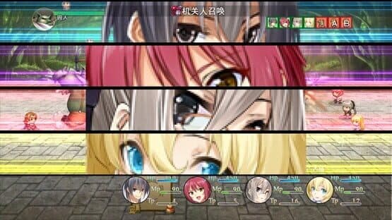 Attack on I-Ching — screenshot 3