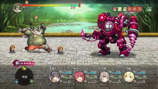 Attack on I-Ching — screenshot 4