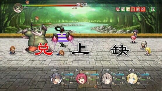 Attack on I-Ching — screenshot 5