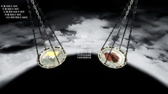Fortune Telling — screenshot 5