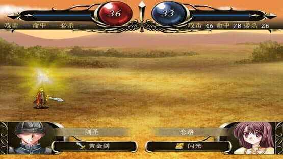 Qīnglán Xuèfēng — screenshot 1