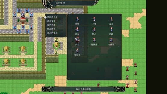 Qīnglán Xuèfēng — screenshot 2