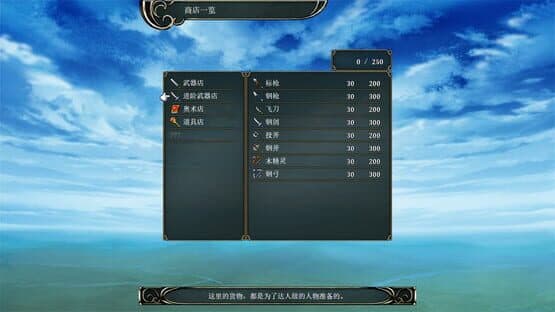 Qīnglán Xuèfēng — screenshot 5