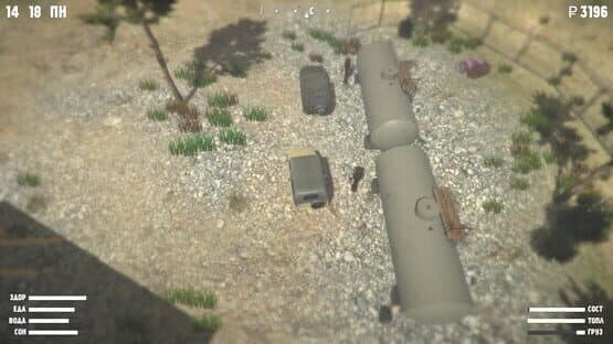 Wildland — screenshot 2