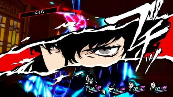 Persona 5 Royal — screenshot 1