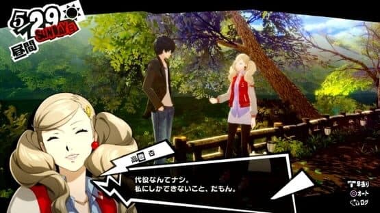 Persona 5 Royal — screenshot 3
