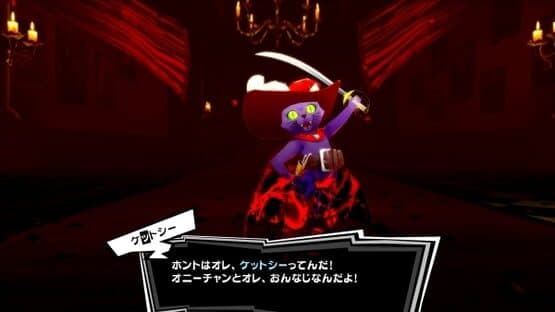 Persona 5 Royal — screenshot 7