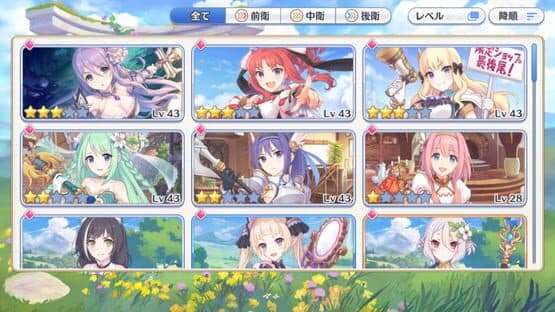 Princess Connect! Re:Dive — screenshot 3